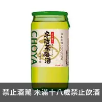 在飛比找酒酒酒全台最大詢價網優惠-(限量) CHOYA宇治茶梅酒 180ml