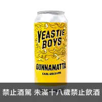 在飛比找上層發酵優惠-酵母男孩 ”藍海灣” 伯爵茶印度淡愛爾 Yeastie Bo