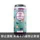 狂野酒桶-Vice 黑莓＆水蜜桃 Wild Barrel Vice blackberry peach
