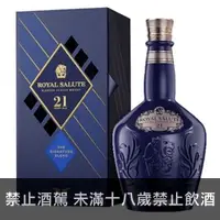 在飛比找酒立購優惠-皇家禮炮21年 調和威士忌 (平行) 1000ml