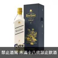 在飛比找酒么么優惠-約翰走路藍牌(四大發明) JOHNNIE WALKER BL