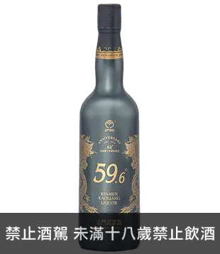 金門高粱酒58度(白金龍上市61週年鐵灰瓶大師百選版)