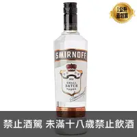 在飛比找酒條通優惠-思美洛黑色伏特加1000ml