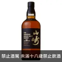 在飛比找酒酒酒全台最大詢價網優惠-(限量福利品) 山崎18年 日本威士忌 700ml