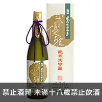 在飛比找品酒網優惠-日本 龍力 米優雅 純米大吟釀 720ml Honda Sh