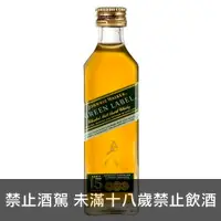 在飛比找酒酒酒全台最大詢價網優惠-約翰走路 綠牌15年 迷你酒 50ml