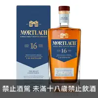 在飛比找酒么么優惠-慕赫16年 MORTLACH 16 YEARS OLD 2.