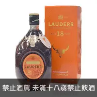 在飛比找酒么么優惠-勞德老爺18年 LAUDER'S 18 YO SCOTCH 