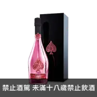 在飛比找上層發酵優惠-黑桃王佳人粉香檳(鋼琴烤漆禮盒) ARMAND DE BRI