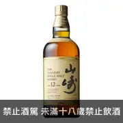 山崎12年 日本威士忌 700ml