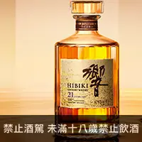 在飛比找品酒網優惠-日本 響21年百年紀念款調和威士忌 700ml Hibiki