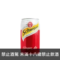 在飛比找買酒網優惠-舒味思薑汁汽水 330ml (24罐) || Schwepp