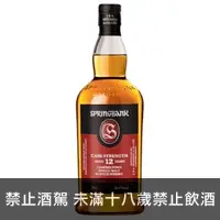 在飛比找酒立購優惠-雲頂12年23批次 單一麥芽威士忌原酒 700ml (裸瓶附