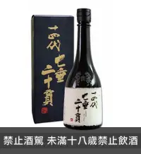 在飛比找RAKUSAKE 樂酌優惠-十四代 純米大吟釀 七垂二十貫 720ML