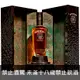 蘇格蘭 波摩50年 單一麥芽威士忌 700ml Bowmore 50 Year Old Single Malt Scotch Whisky