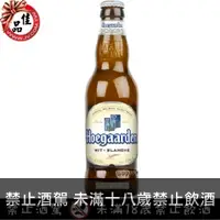 在飛比找佳品洋行優惠-豪格登 小麥啤酒 Hoegaarden