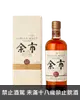 余市12年單一麥芽日本威士忌700ML 45% Nikka Yoichi 12 Years Single Malt Japan Whisky