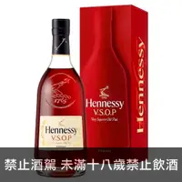 在飛比找洋酒城優惠-Hennessy 干邑VSOP