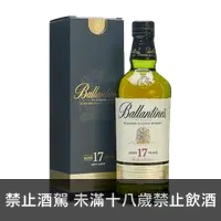 在飛比找上層發酵優惠-百齡罈 17年調和威士忌 Ballantine's 17 Y