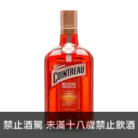 在飛比找上層發酵優惠-君度橙酒(血橙) Cointreau Blood Orang