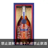 在飛比找酒么么優惠-馬爹利藍帶(Pierre限量版) MARTELL CORDO