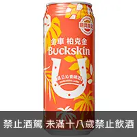 在飛比找品酒網優惠-台灣 金車柏克金 夏日沁香啤酒 500ml Buckskin