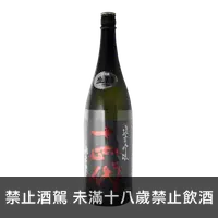 在飛比找買酒網優惠-十四代 酒未來 純米吟釀