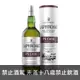 拉弗格PX雪莉桶 LAPHROAIG PX CASK ISLAY SINGLE MALT SCOTCH WHISKY