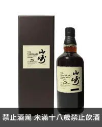 在飛比找加佳酒優惠-山崎25年單一麥芽日本威士忌 Yamazaki 25 Yea