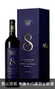 格萊堡，旗艦系列「八年」卡本內蘇維濃紅酒 Grant Burge, Icon "8 Year Old" Cabernet Sauvignon 2012 750ml