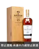 麥卡倫25年雪莉桶單一麥芽蘇格蘭威士忌 Macallan 25 Years Single Malt Scotch Whisky