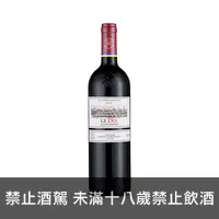 在飛比找上層發酵優惠-拉菲堡頂級紅葡萄酒2014 Le Dix de Los Va