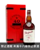 格蘭花格40年單一麥芽蘇格蘭威士忌 Glenfarclas 40 Years Highland Single Malt Scotch Whisky