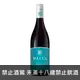 麥圖亞 馬爾堡 黑皮諾紅酒 2016 || Matua Valley Marlborough Pinot Noir 2016