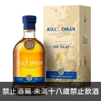 在飛比找買酒網優惠-齊侯門 100%艾拉 第13版 || Kilchoman 1