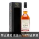 SMOS 台灣限定單桶 林肯伍德蒸餾廠(2010) 13年原酒 || SMOS Taiwan Exclusive Single Cask Linkwood Distillery 2010 13Y Cask Strength