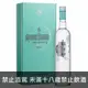 第14任總統副總統就職紀念酒8年精裝版 750ml