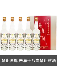 在飛比找國泰洋酒優惠-金門高粱酒58度(垂直年份2015~2019藏寶箱)(5入)