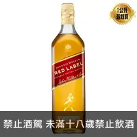 在飛比找酒條通優惠-約翰走路紅牌調和威士忌1000ml