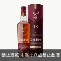 在飛比找獵酒人優惠-格蘭菲迪18年 新雪莉 - 獵酒人