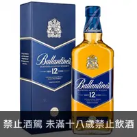 在飛比找洋酒城優惠-Ballantine's 12年金璽調和威士忌