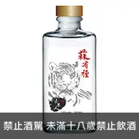 在飛比找品酒網優惠-台灣 賀木堂 最男人 蒜有種 500ml Hometown 