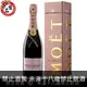 酩悅粉紅香檳 MOET & CHANDON ROSE CHAMPAGNE