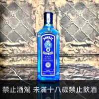 在飛比找世達酒業優惠-龐貝藍鑽東方香料琴酒