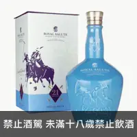 在飛比找獵酒人優惠-皇家禮炮21年海灘馬球版第二版 - 獵酒人