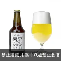 在飛比找荖藤酒窖優惠-源流東京啤酒．東京白啤酒 日本 Far Yeast Brew