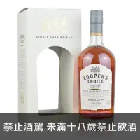 在飛比找酒么么優惠-酷選大師魁列奇(冬季水果) THE COOPER'S CHO