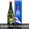 日本 高砂酒造 國士無雙 利尻昆布 梅酒 720ml