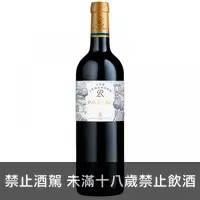 在飛比找荖藤酒窖優惠-拉菲酒莊．傳奇系列波雅克紅酒 2019｜法國 Domaine