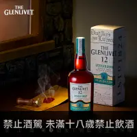 在飛比找巷弄洋酒優惠-格蘭利威12年黑市聖水第二版